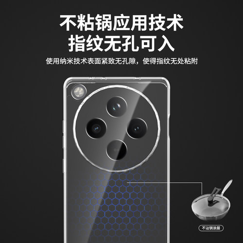 适用oppoFindx8Pro手机壳findx8透明超薄新款find硅胶x8保护套oppo全包oppox防摔oppofandx男女por软0pp0外壳 - 图3