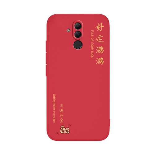 平安喜乐适用华为麦芒7手机壳SNE一AL00麦芒七液态硅胶保护套男女sneal全包边aloo防摔芒麦7新款磨砂新年外壳 - 图2