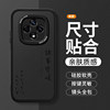 Suitable for Huawei Thunderbird FF1 mobile phone case hinova9z new nova9z lambskin silicone f810 Huawei smart selection hi set z5g business leather texture high-end men's and women's all-inclusive anti-fall soft shell