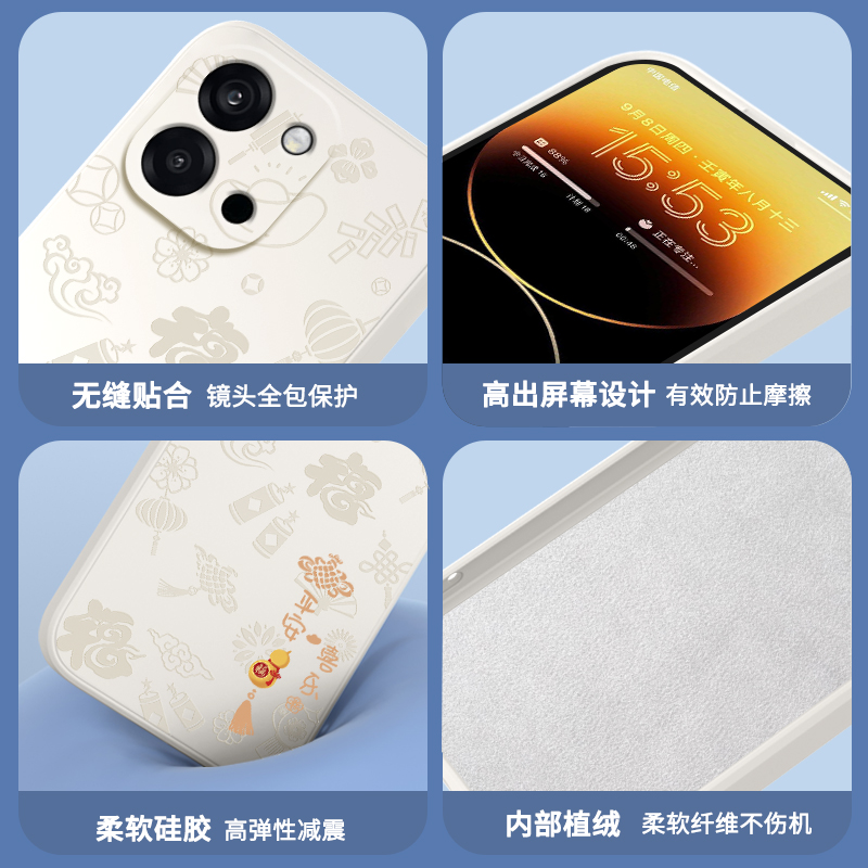 平安喜乐适用一加13T手机壳1+13T保护套oppo新款oneplus13新年硅胶PKX110男女全包防摔1加十三1十专用软外壳 - 图3