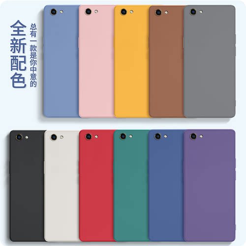 适用OPPOA59s手机壳A57 4G新款a57t软a39oppo574g液态硅胶oppa套opa59m0st全包opoa防摔oopoa男opp0pp0ppoA女 - 图0