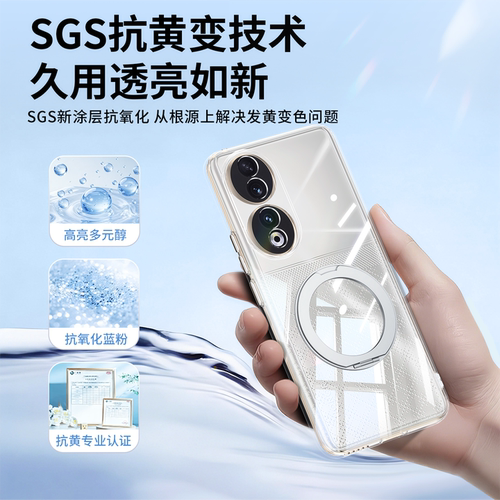 【透明支点壳】适用荣耀90手机壳Honor80gt新款70pro+硅胶60se华为套带支架50男女直屏版lite全包防摔外壳后 - 图0