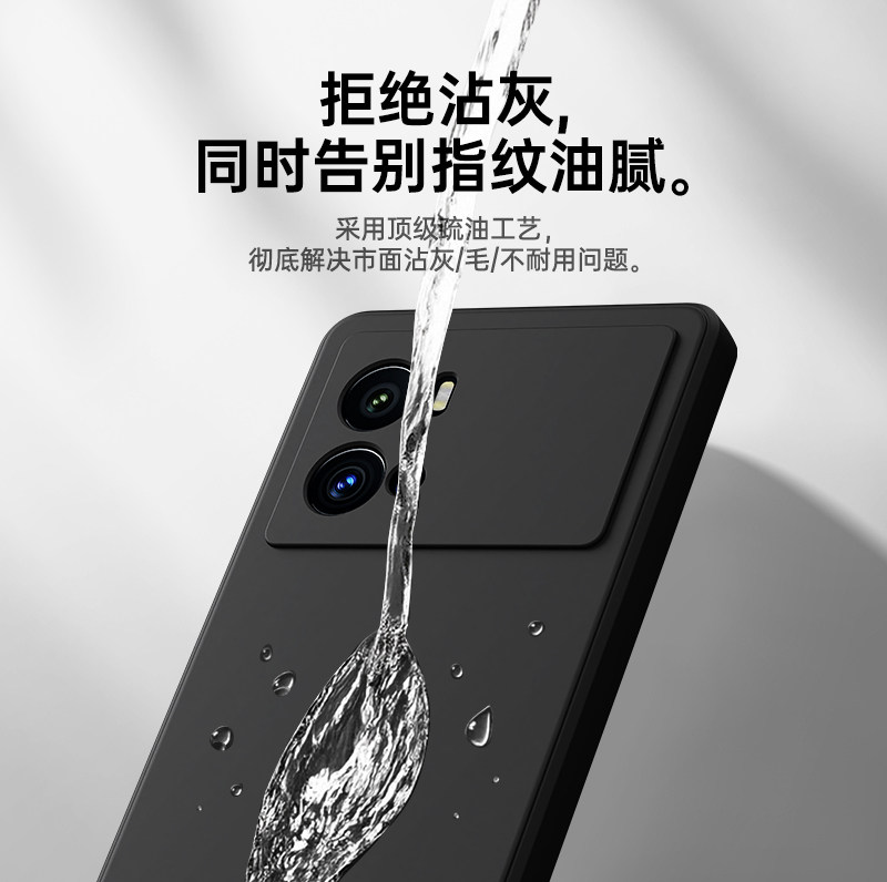适用IQOO9手机壳vivoiqoo9pro新款vivo液态硅胶por保护套icoo男女iooq爱酷lqoo高级感iqqo软外壳后iq009ipoo,淘宝优惠券,粉丝福利购,淘宝优惠卷