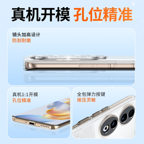 【透明支点壳】适用荣耀90手机壳Honor80gt新款70pro+硅胶60se华为套带支架50男女直屏版lite全包防摔外壳后 - 图3