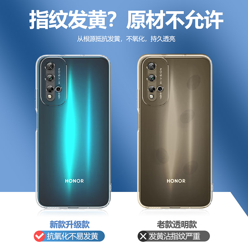 华为荣耀20手机壳honor20pro新款透明硅胶20s套honorV20全包20i防摔YAL一AL00男pr0por女2o青春版V20外壳适用 - 图2