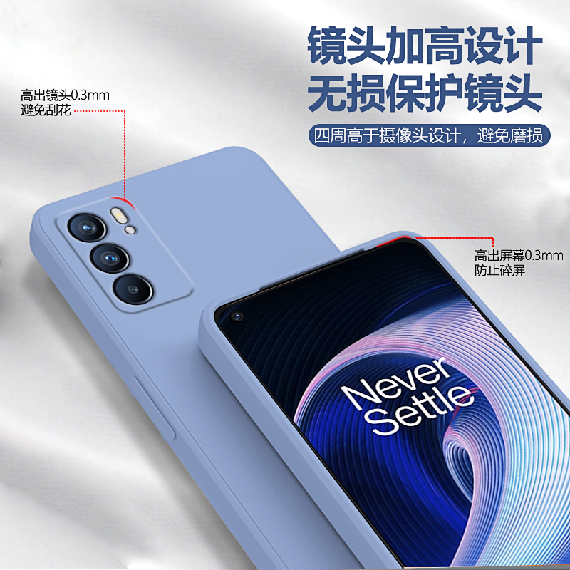 适用oppoReno6pro手机壳Reno6新款oppo5G液态硅胶opopreno6pro+套opρo十全包防摔0pp0opp0pporeno65G男女加 - 图1