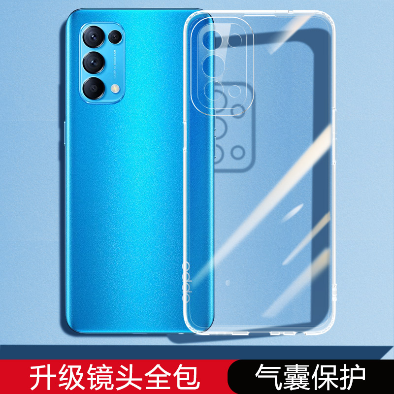 oppoReno5手机壳Reno5k新款OPPO5G透明Reno5pro硅胶套reno5pro+全包防摔pr0pp0opp0pporeno男opreno女软外壳 - 图0