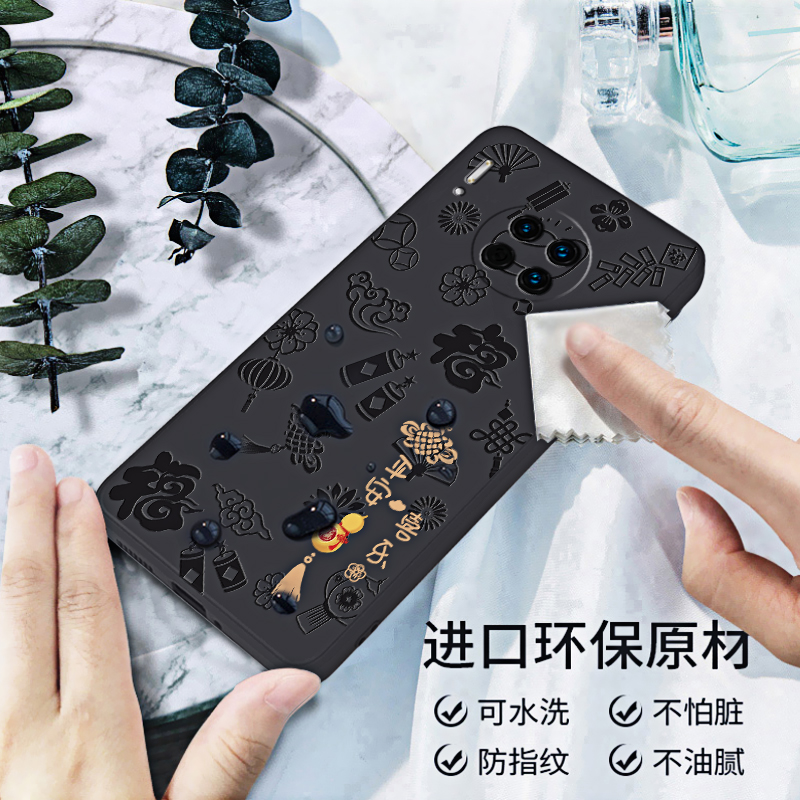 诸事皆顺浮雕适用华为mate30手机壳meta30Pro新款epro硅胶mat5G305mt套m全包mete防摔mata男e女por魅特曲屏软 - 图3