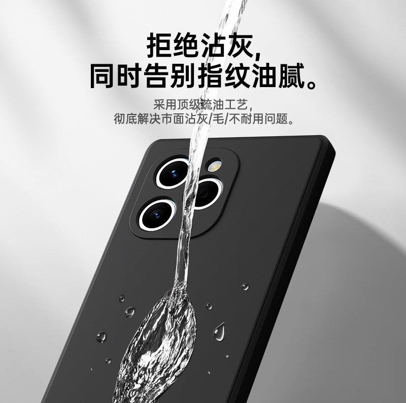 适用荣耀60se手机壳honor60es华为新款GIA一AN00液态硅胶保护套专用高级感男女全包防摔曲屏GIAAN软外壳后壳,淘宝优惠券,粉丝福利购,淘宝优惠卷