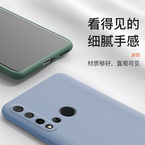 适用华为nova5i手机壳GLK一AL00液态硅胶novo全包aloo新款nv防摔nove保护nov套nowa钢化膜n0va女note男GLKAL - 图1