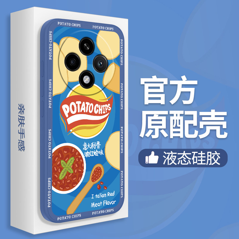 Potato chips are suitable for oppoA3 mobile phone case A3 new oppo5G Lay's trendy brand protective case PKA110 soft silicone oppoPKA all-inclusive oppa anti-fall opa male opopa35G female 0pp0ppoA