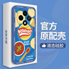 Potato chips are suitable for oppoA3 mobile phone case A3 new oppo5G Lay's trendy brand protective case PKA110 soft silicone oppoPKA all-inclusive oppa anti-fall opa male opopa35G female 0pp0ppoA