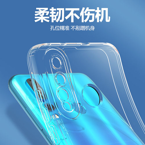 华为nova4手机壳新款novo4e透明硅胶保护套nove男note女nava全包MAR软nave四防摔VCE一AL00外壳aloo后壳适用 - 图3