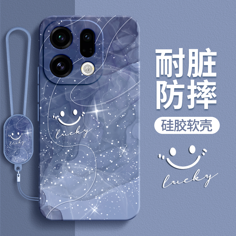 适用OPPOFindx9手机壳Findx9Pro简约渐变保护套OPPO新款Find个性液态硅胶X9镜头全包防摔oppox男女0pp0软外壳 - 图0