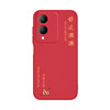 Ping An series is suitable for vivo Y36 series mobile phone cases