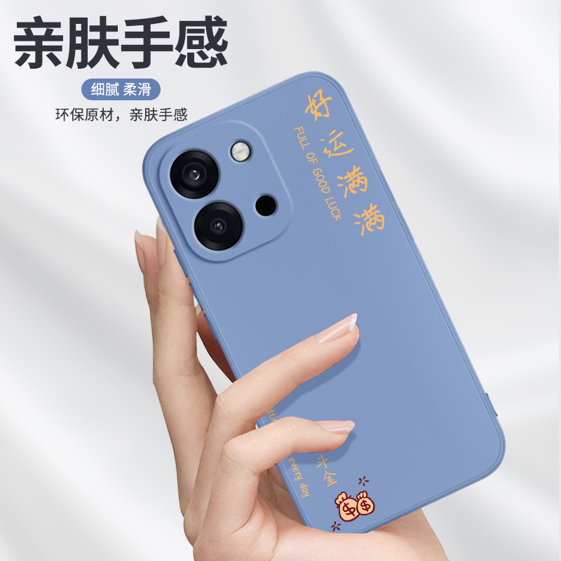 平安喜乐适用一加13T手机壳1+13T保护套oppo新款oneplus13新年硅胶PKX110男女全包防摔1加十三1十专用软外壳 - 图2