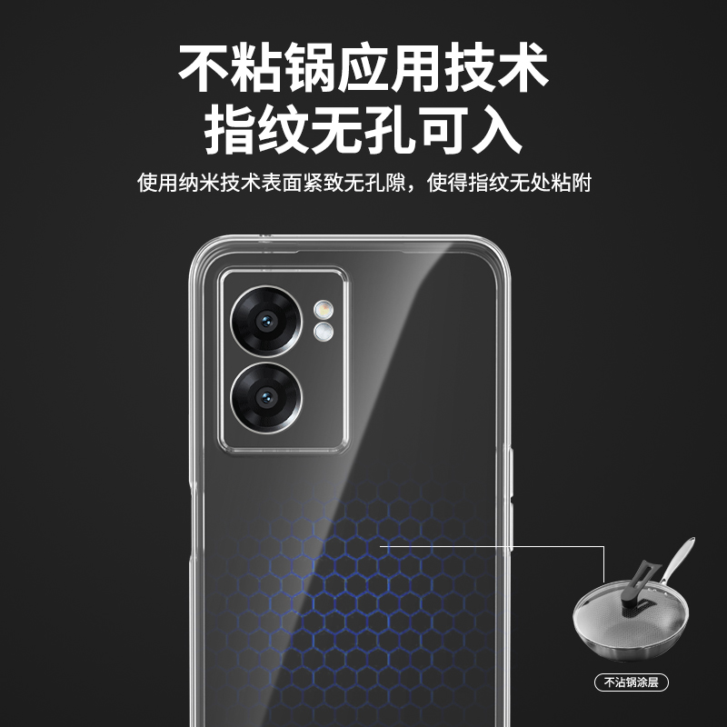 适用oppoA57手机壳A57透明直边新款oppo5G硅胶PFTM20超薄oppopftm套oppa全包opa防摔opopa男女opp0pp0ppoA575 - 图3