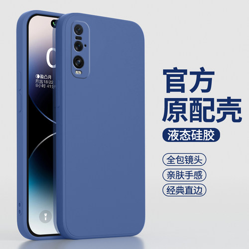 适用oppoFindX2Pro手机壳OPPO新款findx2硅胶套find兰博基尼版x2por男find x女oppofⅰndx全包opx防摔oppox软 - 图3