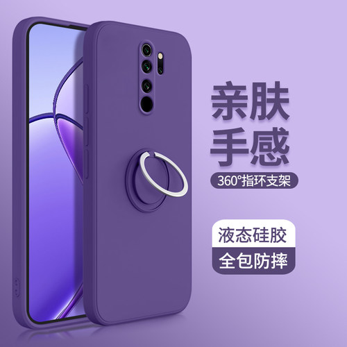 适用红米Note8Pro手机壳RedmiNote8小米redmi硅胶noto保护n0te套not防摔nont外壳por带支架M1908C3JE指环扣n - 图1