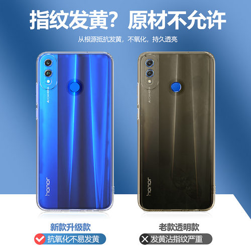 华为荣耀8x手机壳9x新款honor9xpro透明硅胶保护套xpor全包HLK防摔JSN一AL00AL10hlkal气囊aloo软外壳后适用 - 图2