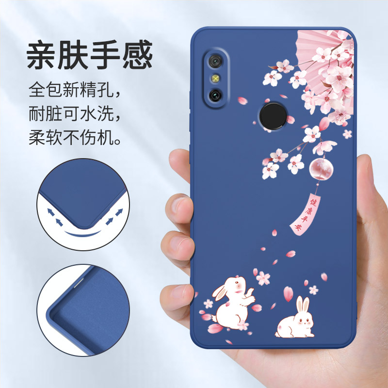 财源滚滚适用红米6Pro手机壳redmi6por保护套小米M1805D1SE六新款外壳Pr0液态硅胶P全包防摔redm男女送钢化膜 - 图1