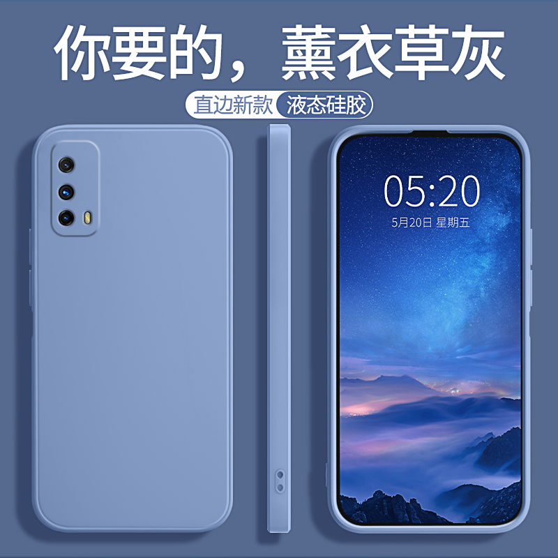 适用iqooz1手机壳vivoiqooz1x液态硅胶vivo新款iqoo爱酷iq00z1全包vivoiqz套iqz防摔iqoozx软外壳v1986a磨砂 - 图1