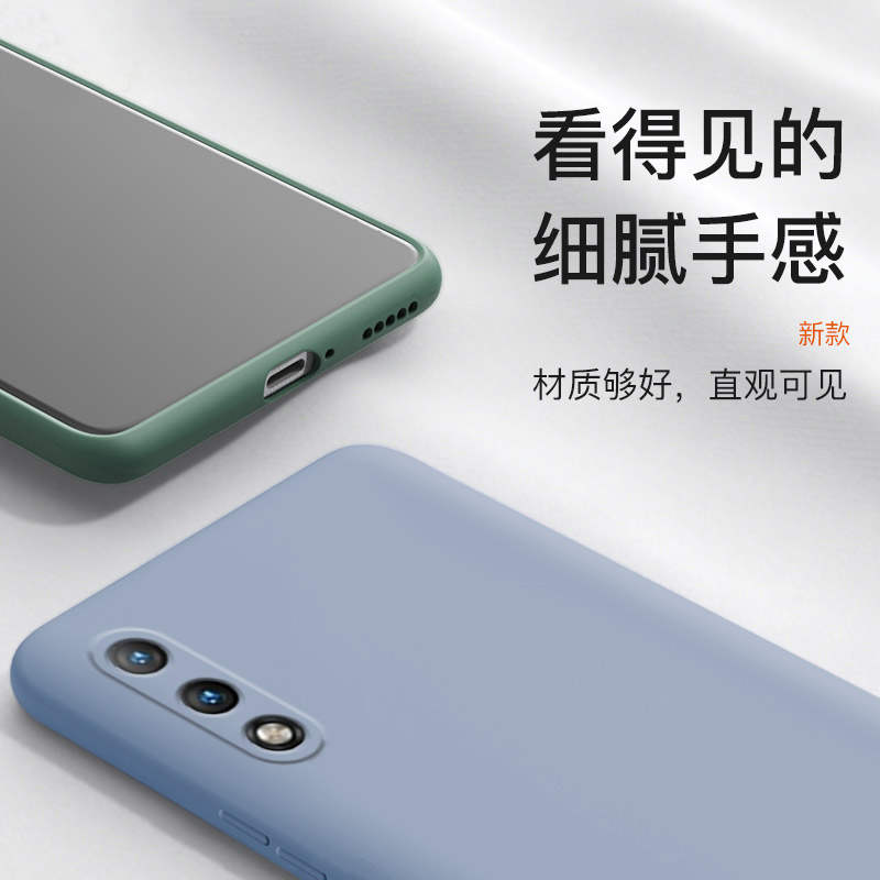 华为art一al00x液态硅胶art-al00m手机壳art-aloo全包边artal00x软创享男artaloox女款artaloom畅享10套适用 - 图1