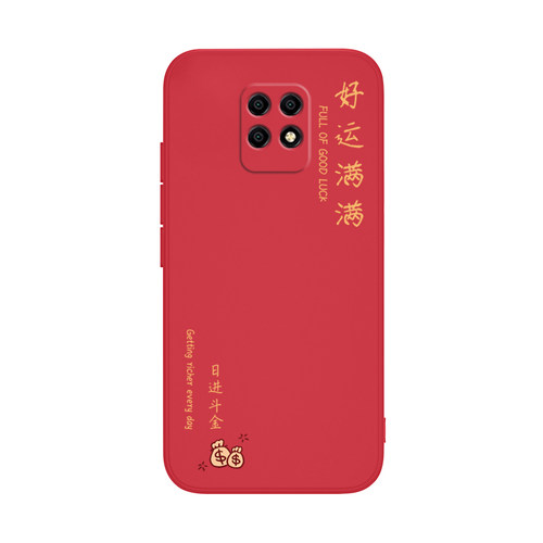 平安喜乐适用红米10x5G版手机壳redmi10x小米新款新年液态硅胶保护套十叉redmⅰ男女red米外壳M2004J7AC软1ox - 图2