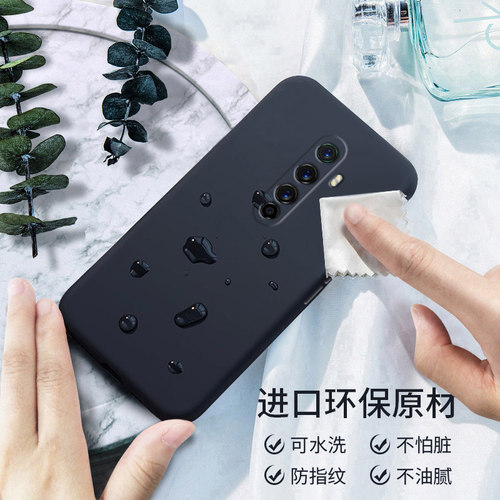 适用真我Realmex2pro手机壳oppo新款液态硅胶套opporealmex全包镜头防摔realme软x2pr0女por潮男生钢化膜外壳 - 图2