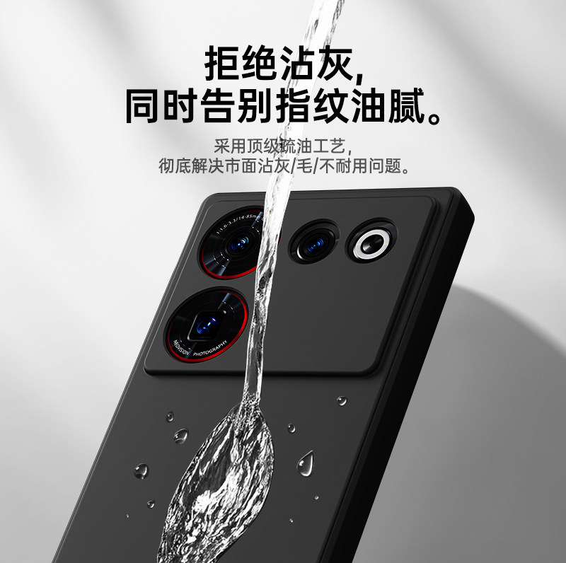 适用努比亚Z50ultra手机壳Z50SPro新款nubia硅胶nubiaz50u中兴s套uitra防摔spor至尊版utral男女pro超薄外壳,淘宝优惠券,粉丝福利购,淘宝优惠卷