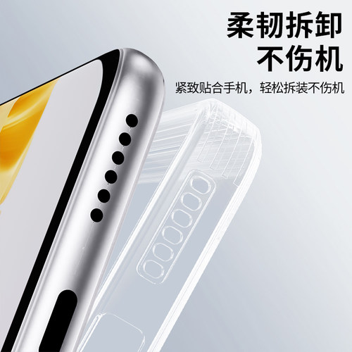 适用华为P60手机壳P60Pro/P60Art透明新款硅胶保护套p6o全包超薄防摔pr0软壳荣耀高级感男女外壳plus曲屏por - 图3