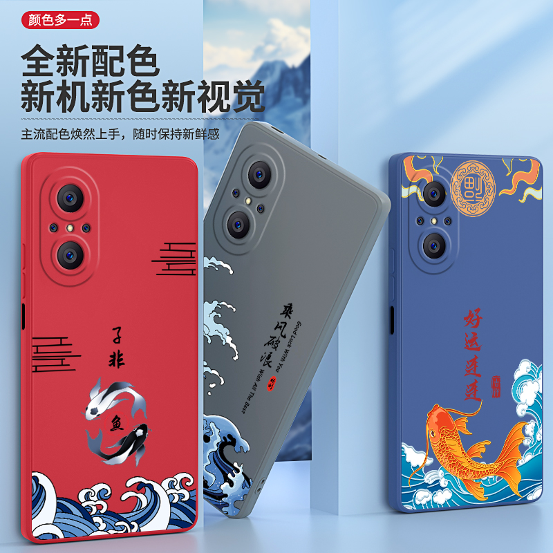 中国风适用华为WIKO5G手机壳LFT一AN00液态硅胶WLKO智选套LFTANOO新款anoo唯科LFTAN男女viko国潮w1ko复古风-图0