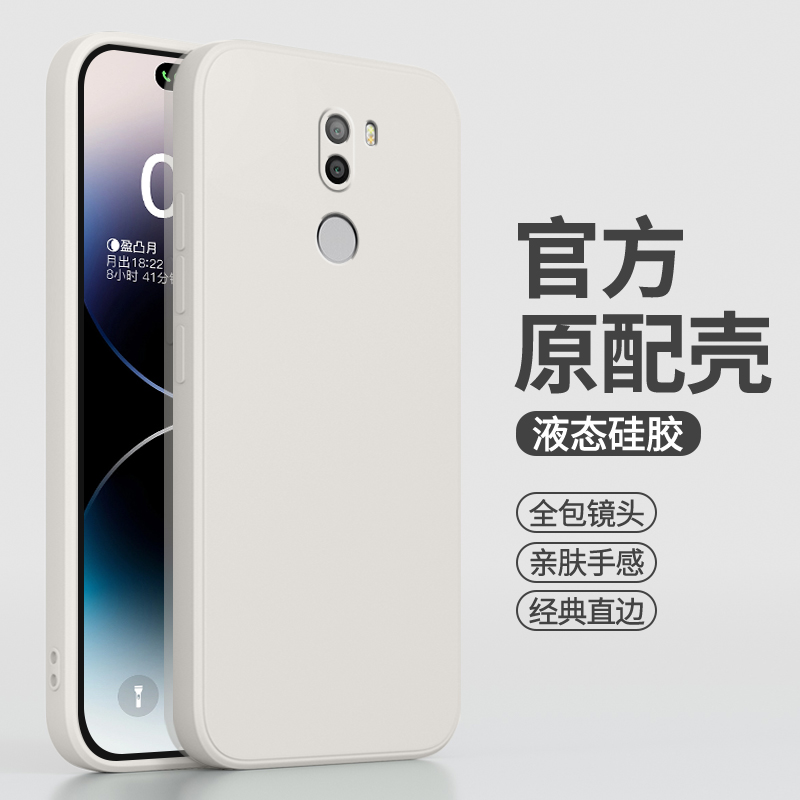 适用小米5splus手机壳MI液态硅胶MI5S plus保护套5spuls全包防摔5Splas软壳5sp简约纯色mi5splus送钢化膜外壳 - 图1