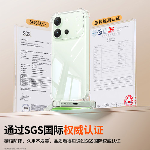 适用vivoS60手机壳S60元气版S50ProMini透明保护套S30新款vivo硅胶S20气囊全包防摔pro女vos软外壳viv0男Mini - 图0