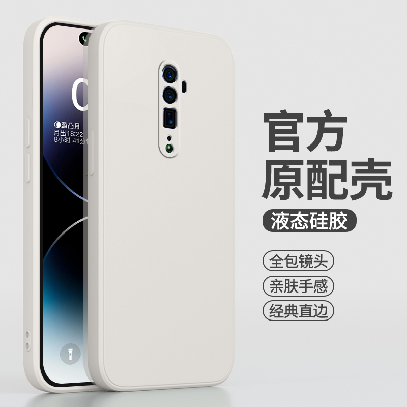 适用oppoReno10倍变焦手机壳reno十倍OPPO新款液态硅胶PCCM00保护套外壳op男女PCCMoo全包防摔opp0pp0pporeno - 图1