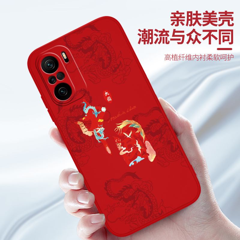 适用小米红米k40手机壳Redmik40pro新款Redmi硅胶k40pro+软套pro十k4o本命年por龙年p男女新年2024红色red米 - 图2