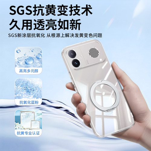 适用红米K90Max手机外壳K90ProMax新款Redmi透明超薄保护套带旋转支架80至尊版硅胶小米70E全包防摔60Pro男女 - 图0