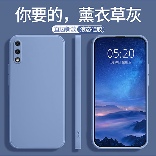 适用华为荣耀9x手机壳9xpro新款Honor液态硅胶honorx保护套y9s九叉pro全包防摔男女HLK一AL00外壳aloo高级感 - 图1