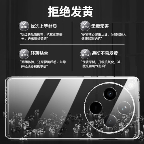 适用oppoFindx8Pro手机壳findx8透明超薄新款find硅胶x8保护套oppo全包oppox防摔oppofandx男女por软0pp0外壳 - 图1