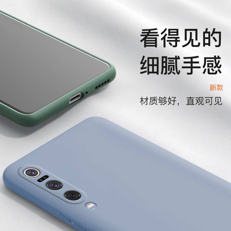 小米9pro手机壳MI9por新款液态硅胶米九套xiaomi9p全包防摔m女pr0高端限量版软外壳超薄磨砂网红时尚送钢化膜-图1