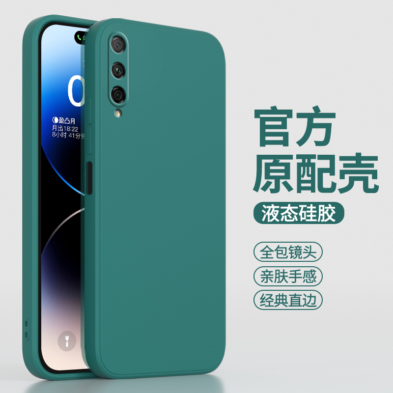 适用荣耀9xpro手机壳HLK一AL10华为新款honor9xpor液态硅胶保护套x9pro全包xp防摔xpr0男9x女pro九hlkal叉pro - 图0