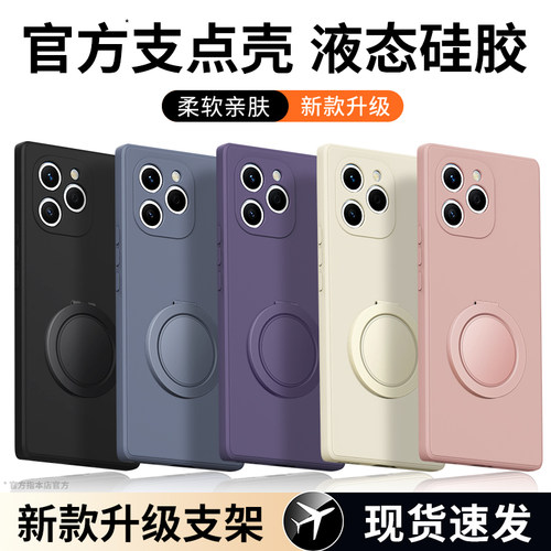 适用荣耀60se手机壳honor60es华为新款GIA一AN00液态硅胶GIAAN保护套带支架支点壳男女曲屏全包防摔软外壳后 - 图0