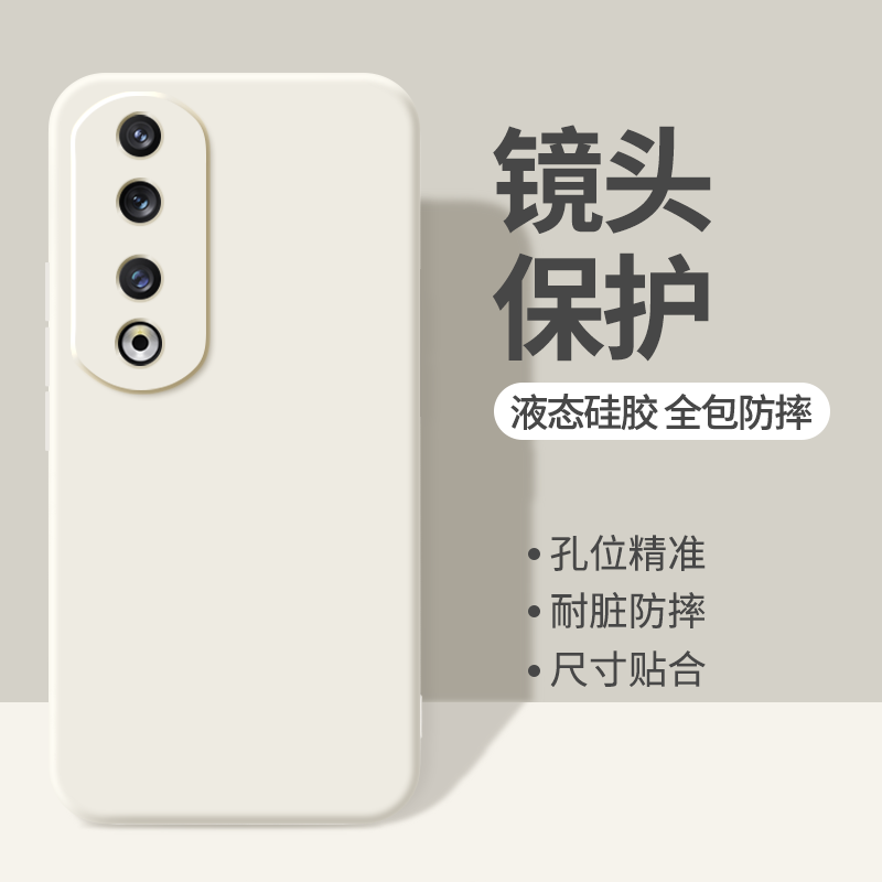 适用荣耀90手机壳Honor90Pro新款液态硅胶REA一AN00华为保护套REP男女全包防摔黄色九零曲屏专用高级感软外壳,淘宝优惠券,粉丝福利购,淘宝优惠卷