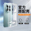 Suitable for Redmi Note15Pro series mobile phone cases