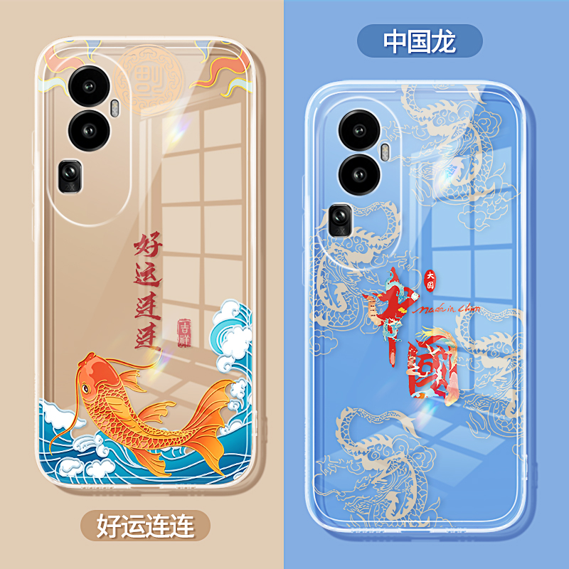 国潮适用oppoReno10手机壳reno10pro十新款oppo5G透明硅胶por+套opρo财神opopreno防摔0pp0男女opporone105 - 图3