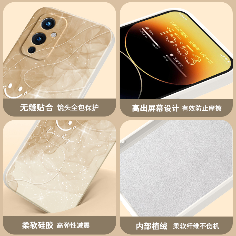 适用一加9Pro手机壳oneplus9r新款1+9RT硅胶one保护套plus全包tr防摔t简约渐变个性男p女por一加九oppo软外壳 - 图3
