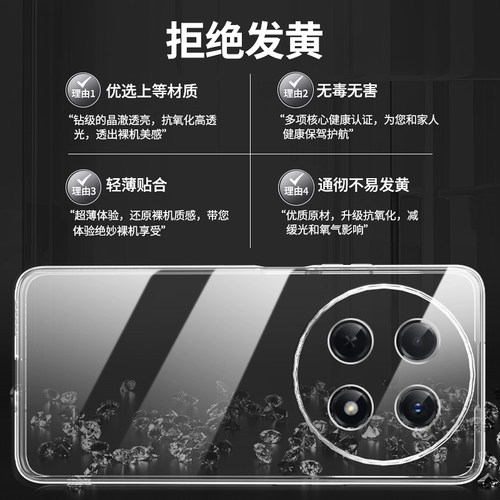 适用华为畅享70Pro手机壳新款畅想70Por透明硅胶5G套CTR一AL20全包防摔直边超薄7opro荣耀畅亨CTRAL男女外壳-图1