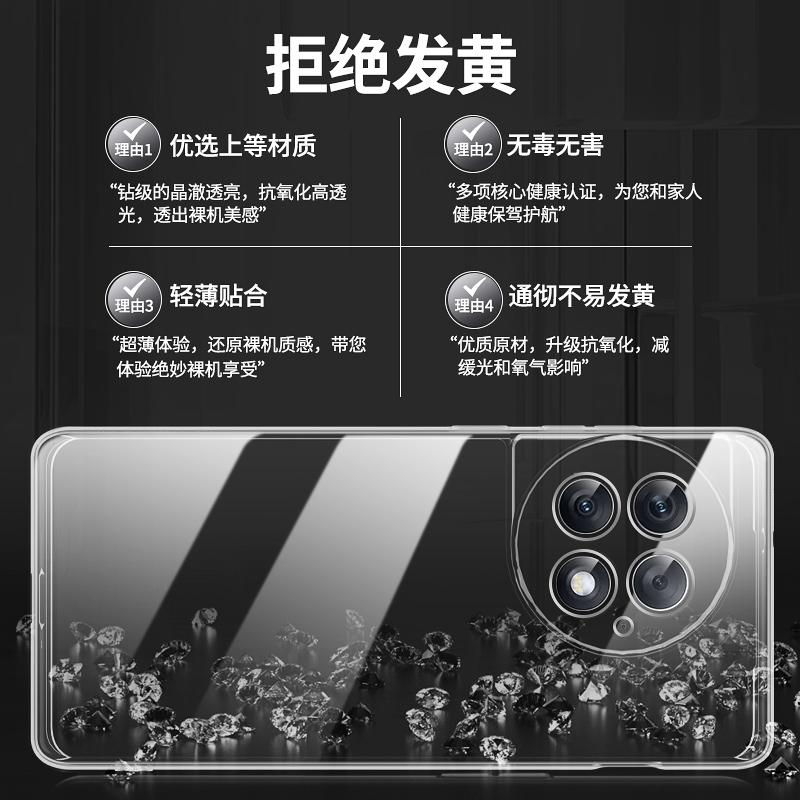 适用一加Ace2pro手机壳oneplusACE2v透明新款1+AEC2硅胶oppo保护套acev全包防摔oppoace男por女AEC二超薄外壳 - 图2