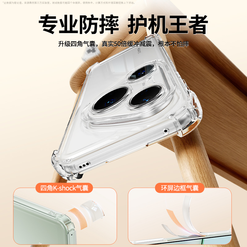 适用华为Pura80手机壳Pure80Pro+新款P80ultra保护套透明硅胶气囊防摔prua镜头全包u系列uitra男女十p软外壳 - 图0