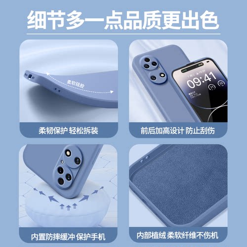 适用华为P50Pro手机壳P50/P50e新款液态硅胶保护套鼎桥p5o全包防摔por男女pr0黄色外壳plus高级感tdtechp荣耀 - 图3
